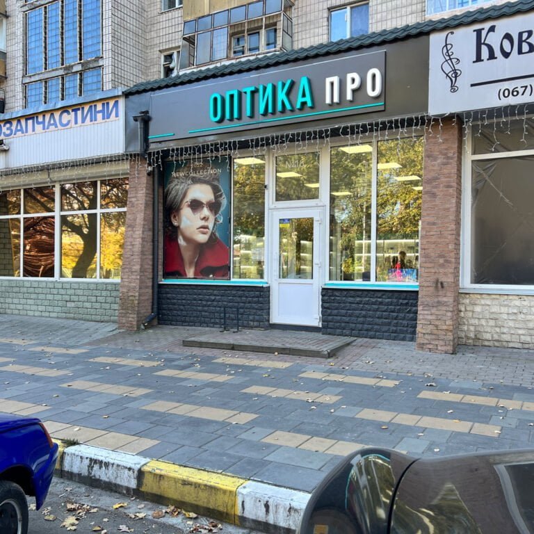 Bucha-optyka-pro-186