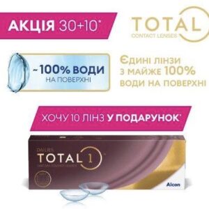alcon dailies total 1