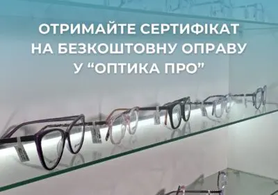 bezkoshtovna oprava