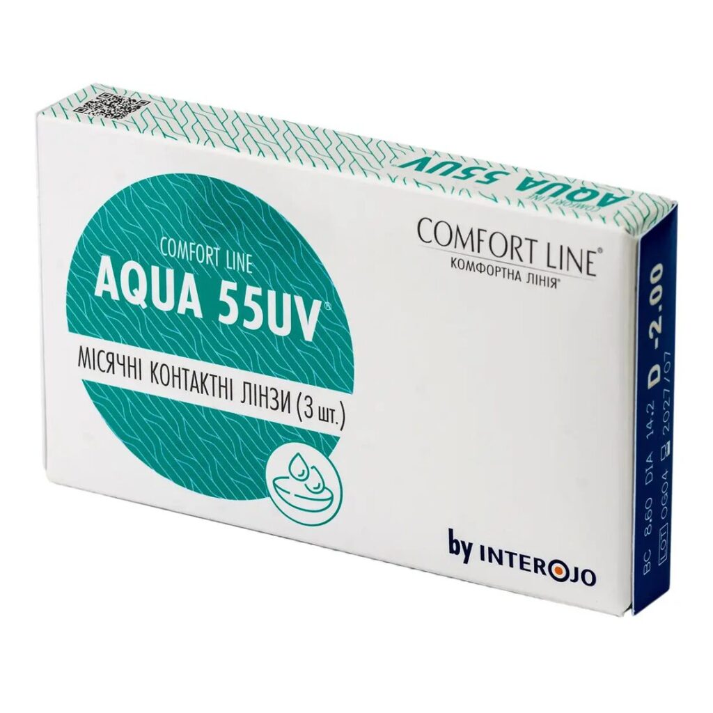 comfort line aqua 55uv 1