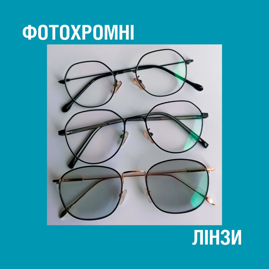 photochromic lenses