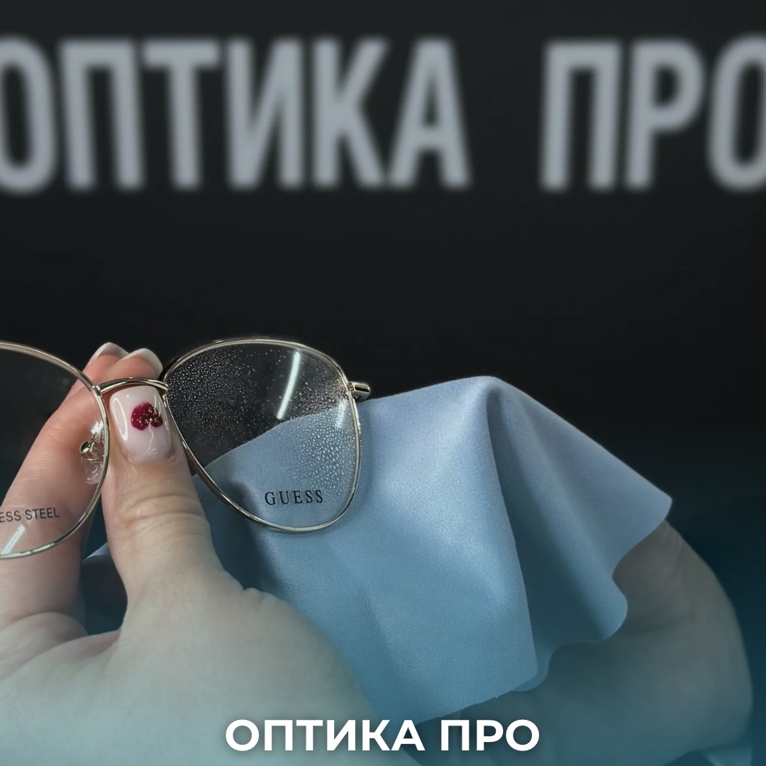 Акція: в подарунок футляр або спрей (за 1грн)