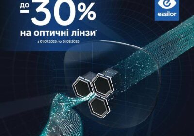Акція Essilor