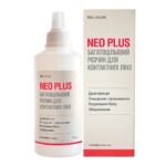 NEO PLUS