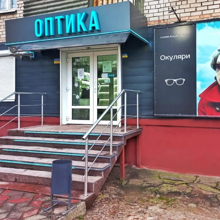 optyka-zaporizhzhia-optika-anc-bochka-silpo-atk-perevirka-zory-optometryst-okylist-okylary-diagnostika-zory