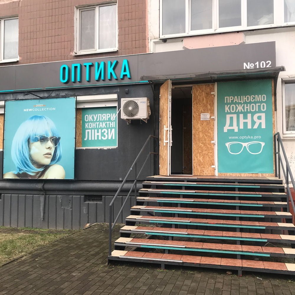 An employee of the Optics PRO eye clinic in Zaporizhzhia conducts a vision test using an autorefractometer near the Romax bus stop in Pisky, Zaporizhzhia. Downloaded from https://optyka.pro/wp-content/uploads/optyka-zaporizhzhia-vasha-optika-perevirka-zory-optometryst-okylist-okylary-pisky.jpg.