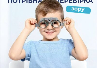 visual impairment in children