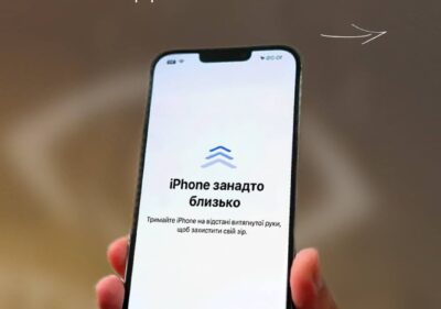 Screen distance