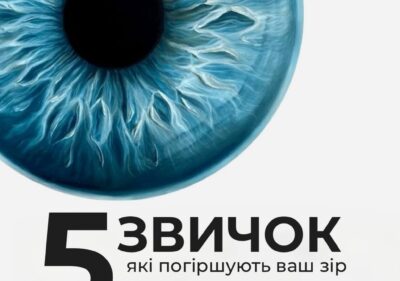 visual impairment