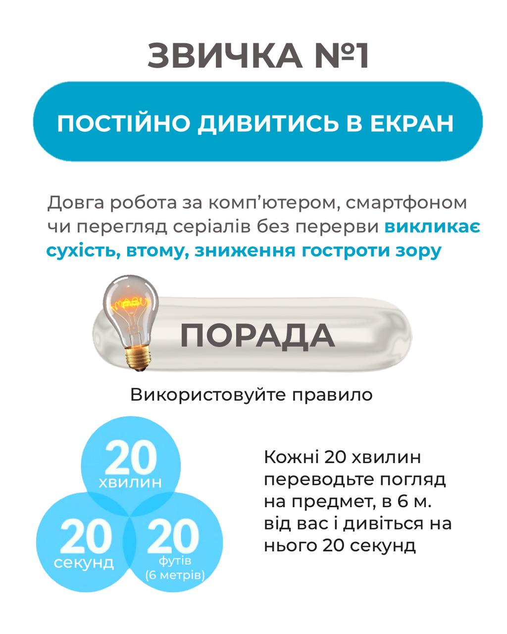 погіршення зору