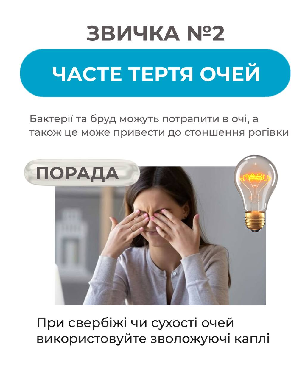 погіршення зору