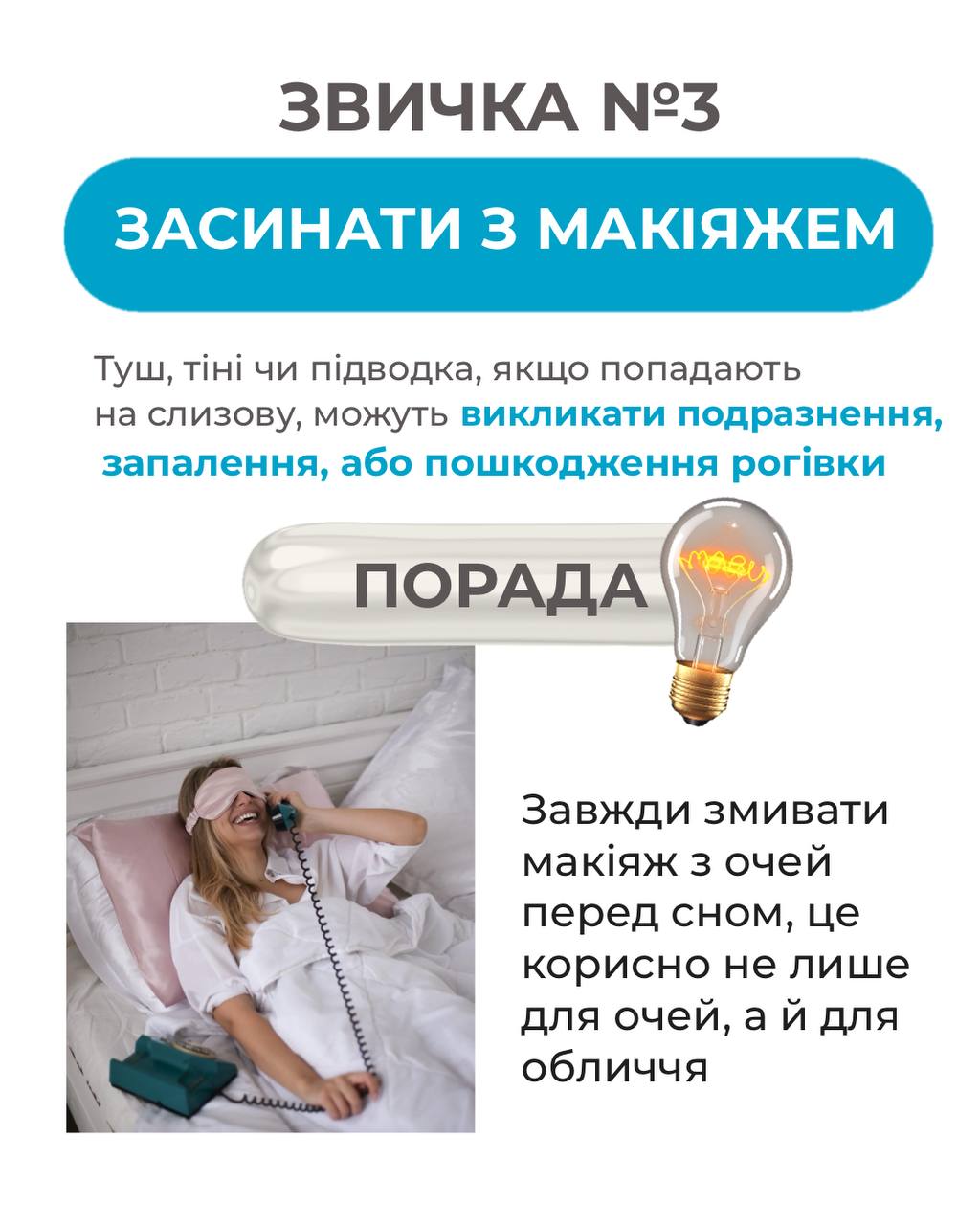 погіршення зору