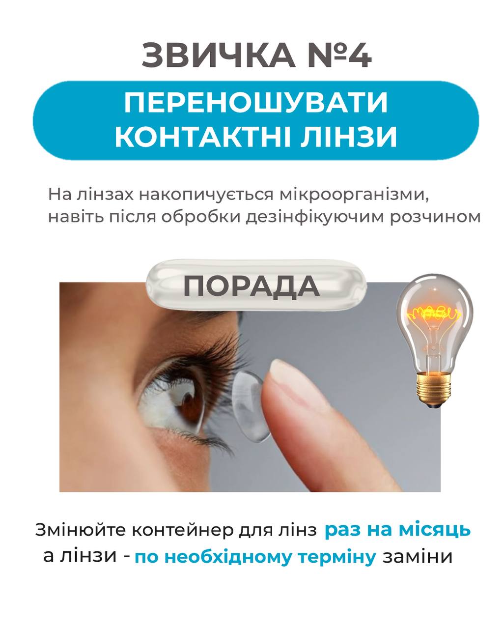 погіршення зору