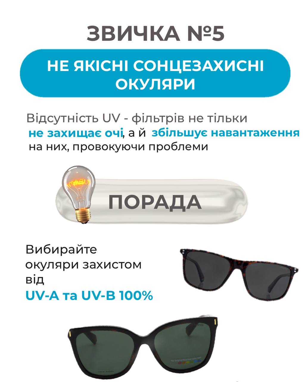 погіршення зору