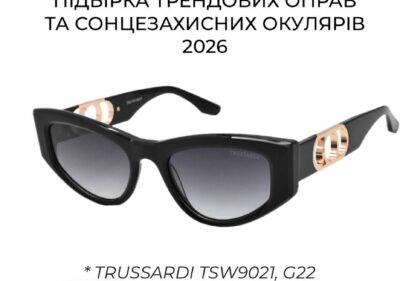 Trendy sunglasses