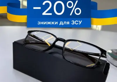 znuku dla ZSU