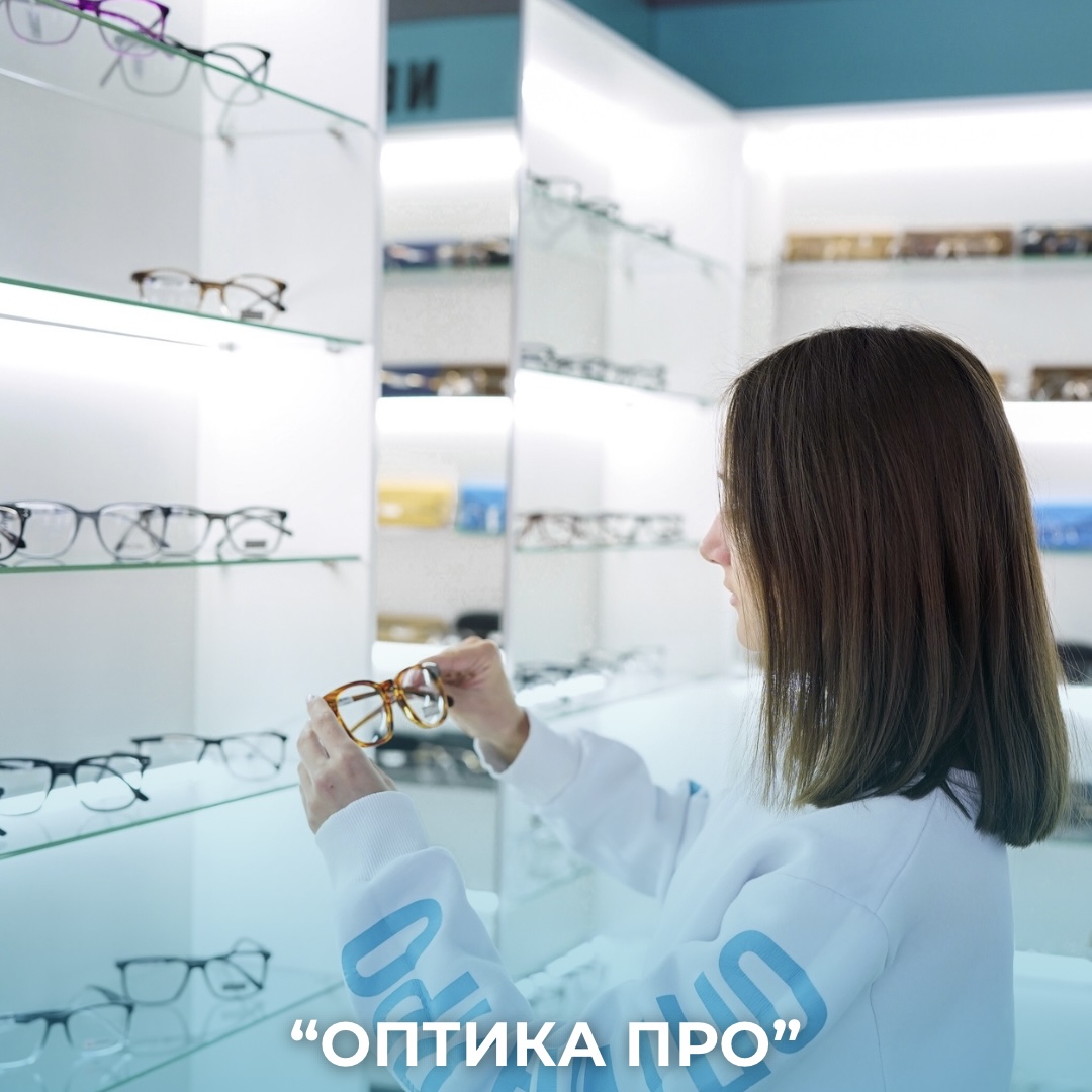 Знижка на другу оправу